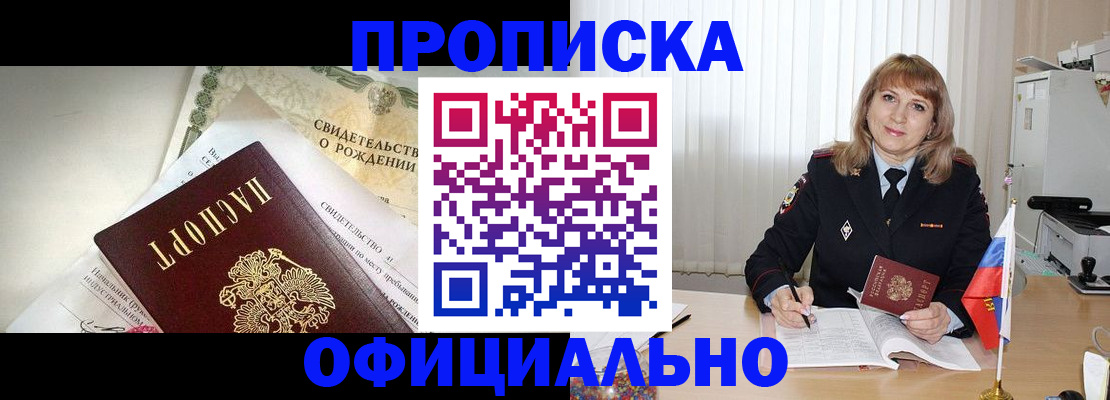 найти адрес прописки в Азнакаево