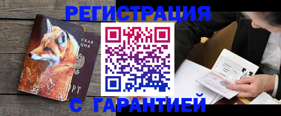 регистрация для дет. сада в Азнакаево